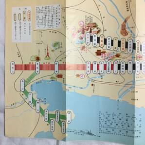 京成電鉄 沿線案内 昭和35年 京成アミューズランド 小湊鉄道予定線 の画像4