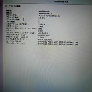 MacBook Air MQD42J/A 2017 希少USキーボード 英字 英語 8GB SSD256GB 充電器付属の画像2