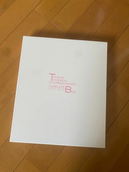 月に寄りそう乙女の作法 コンプリートBOX 線画集付き