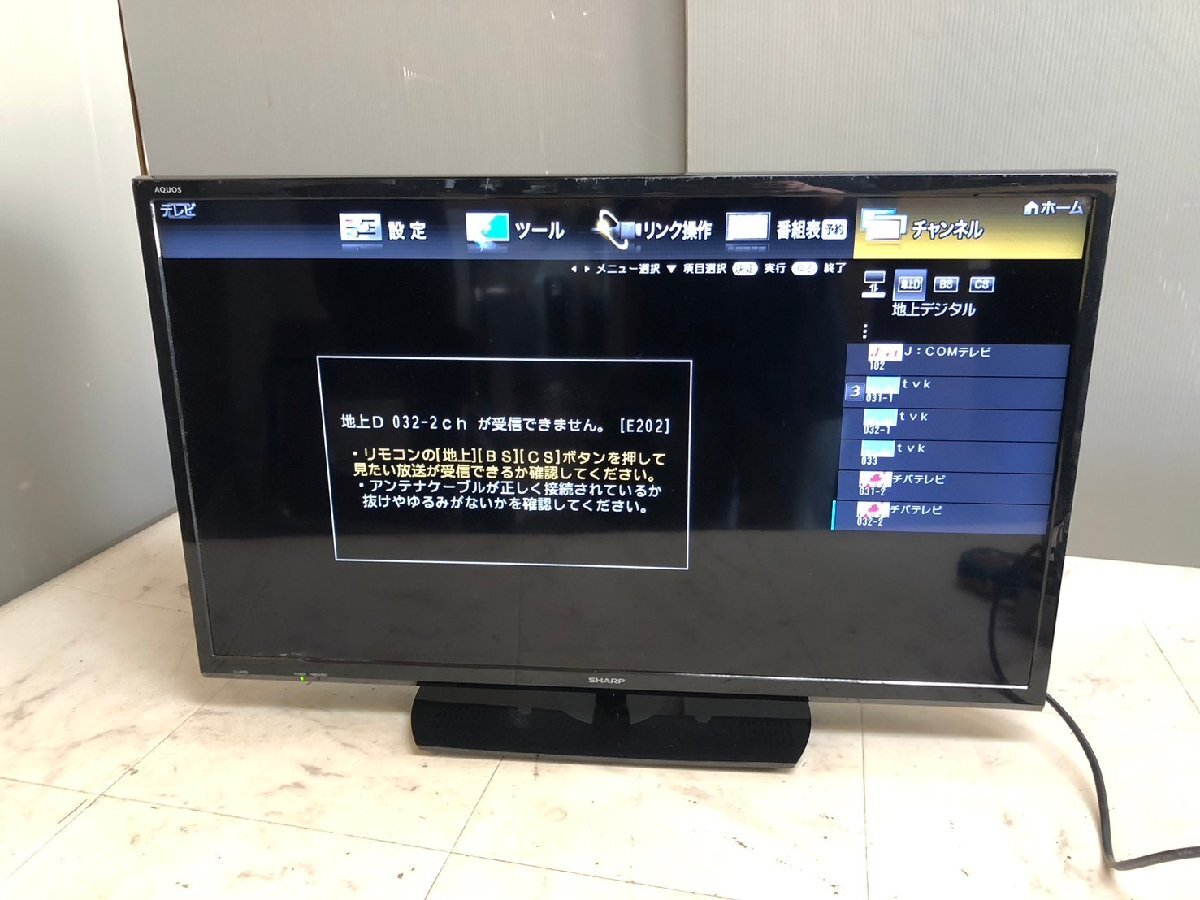 2024年最新】Yahoo!オークション -シャープ テレビ(テレビ)の中古品