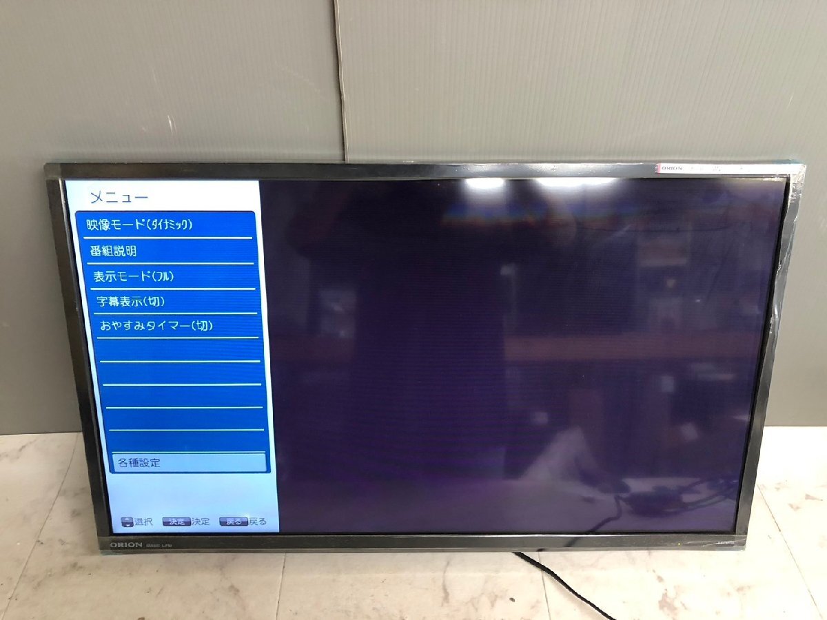 Yahoo!オークション -「テレビ 32型 オリオン」の落札相場・落札価格