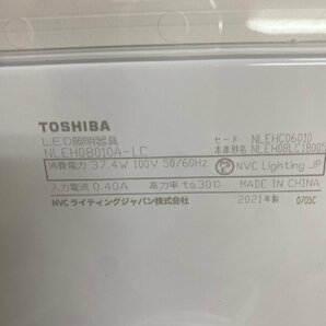 YI040105 LEDシーリングライト TOSHIBA/東芝 NLEH08010A-LC 2021年 8畳 天井照明 リモコン付き 直接引き取り歓迎の画像4