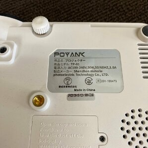 NI040245◆POYANK ポヤンク◆ホームプロジェクター TP-01 ホームシネマ Wi-Fiモデル iOS ミラーリング スマホ ゲーム 映画 直取歓迎！の画像7