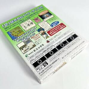 新品未開封 GBC ドラゴンクエストモンスターズ2 マルタのふしぎな鍵 ルカの旅立ちの画像5