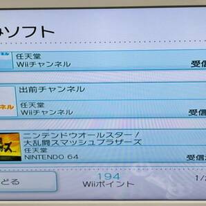 VC Wii 本体 10本入り ロックマン ゼルダの伝説 等 内蔵ソフトの画像6