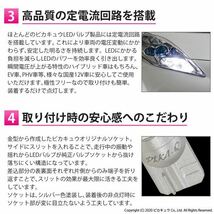 トヨタ ヴィッツ RS (130系 前期) 対応 LED ポジションランプ T10 SMD13連 140lm ホワイト アルミ基板搭載 2個 車幅灯 3-A-7_画像3