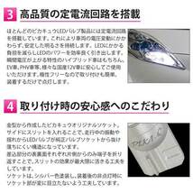 トヨタ シエンタ (NCP80系) 対応 LED ポジションランプ T10 SMD13連 140lm ホワイト アルミ基板搭載 2個 車幅灯 3-A-7_画像3