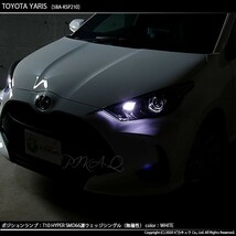 トヨタ ヤリス (10系/210) ハロゲンヘッドランプ装着車 対応 LED ポジションランプ T10 SMD13連 140lm ホワイト アルミ基板搭載 2個 3-A-7_画像4