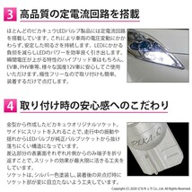 ダイハツ ハイゼット カーゴ (S331V/321V 後期) 対応 LED ポジションランプ T10 SMD13連 140lm ホワイト アルミ基板搭載 2個 車幅灯 3-A-7_画像3