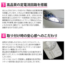 トヨタ カムリ (AVV50 前期) 対応 LED ポジションランプ T10 SMD13連 140lm ホワイト アルミ基板搭載 2個 車幅灯 3-A-7_画像3