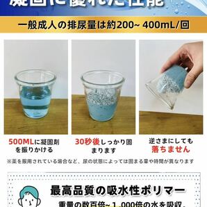 簡易トイレ 凝固剤 50回分x2箱 100回分 非常用 防災グッズ 携帯トイレの画像8