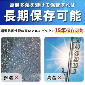 簡易トイレ 凝固剤 50回分x2箱 100回分 非常用 防災グッズ 携帯トイレの画像9