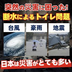 簡易トイレ 凝固剤 50回分x2箱 100回分 非常用 防災グッズ 携帯トイレの画像7