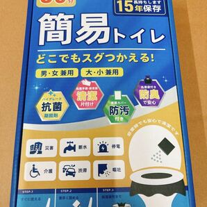 簡易トイレ 凝固剤 50回分x2箱 100回分 非常用 防災グッズ 携帯トイレの画像2