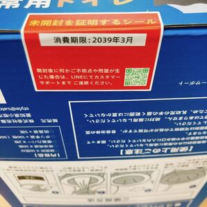 簡易トイレ 凝固剤 50回分x2箱 100回分 非常用 防災グッズ 携帯トイレの画像3