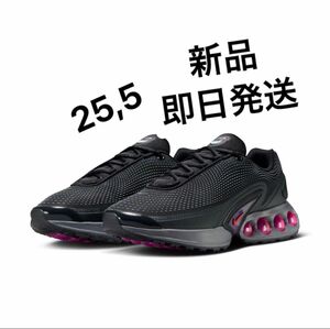 Nike Air Max DN "All Night" 25,5cm