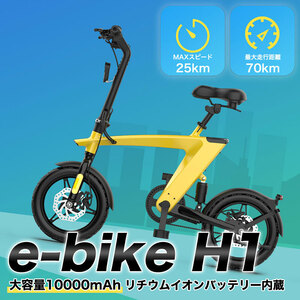 E bike black 14 -inch folding mileage 75km automatic light front back wheel disk brake display installing impact absorption low oscillation 10000mAh