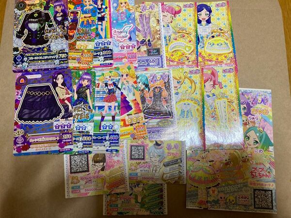 アイカツ　プリパラカードまとめ売りアイカツ！ ブルーエンプレスコーデ 氷上スミレ