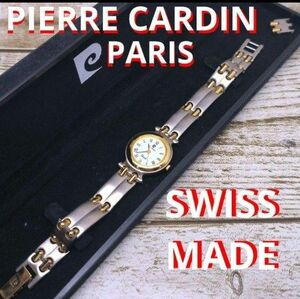 Pierre Cardin　腕時計　Paris　レディース　SWISS　動作品