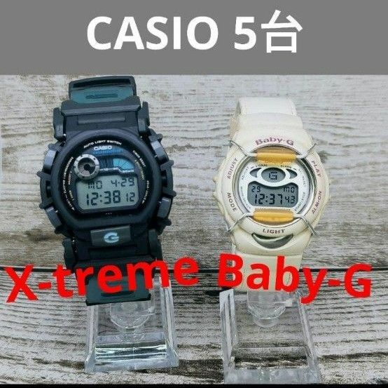 CASIO G-SHOCK X-treme BABY-G　腕時計メンズ　レディース　 カシオ Gショック