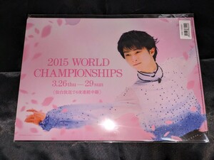 羽生結弦 写真とポスター展 クリアファイル ⑥