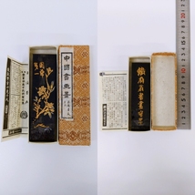 B46 中国書画墨 / 硯 / 文鎮 / 上海墨廠出品　徽州曹素功尭千氏 箱付き 木箱 天然オニックス ペーパーウェイト すずり 書道具_画像4