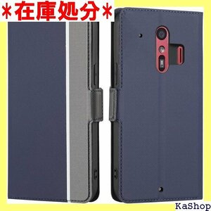 らくらくスマートフォン me F-01L ケース 手帳 ス カード入れ スタンド 2色組合 グレー + ネイビー 784