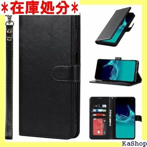 Pelanty for AQUOS Sense4 Pl スマホケース 全面保護カバー 軽量薄型 耐衝撃 ブラック 842