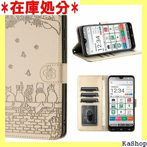 京セラ かんたんスマホ3 A205KC ケース 手帳型 スタンド機能 耐衝撃 軽量 6.1インチ オフホワイト 1141