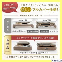 MINTY iPhone15 ケース ショルダーストラップ付き フルカバータイプ ピンクベージュ 1404_画像2