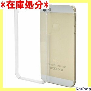 PLATA iPhone5 iPhone5s iPho シンプル 無地 保護 ハード 背面 背面型 バックケース 15