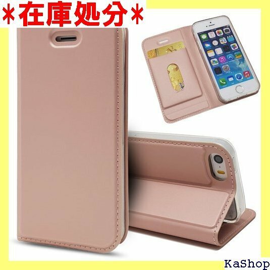 Pelanty for iPhone SE 第1世代 ケット スタンド機能 耐衝撃 ファッションケース ピンク 145