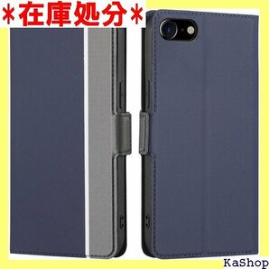 iPhone7 iPhone8 iPhone SE 2 ス カード入れ スタンド 2色組合 グレー + ネイビー 856