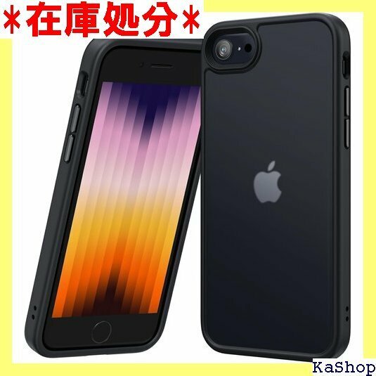 NIMASO iPhone SE 用 ケース 第3世代 対応 4.7インチ用 黒羽シリーズ NSC23J890 1135