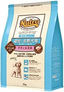 Nutro ニュートロ ナチュラルチョイス 避妊・去勢犬用 超小型犬~小型犬用 成犬用 生後8ヶ月以上 チキン&玄米 3kg ドッ