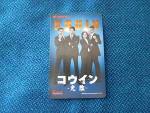 ** used . movie half ticket *mbichike/kou in ~ light .~**