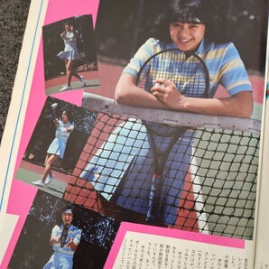 北原佐和子 雑誌切り抜き 当時物 80年代アイドル の画像4