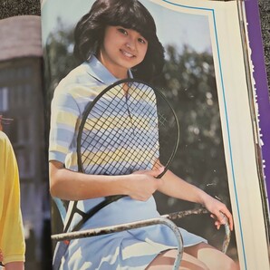 北原佐和子 雑誌切り抜き 当時物 80年代アイドル の画像5