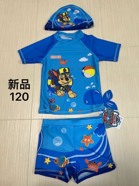 新品 パウパトロール 水着 ラッシュガード 男の子 セット 120