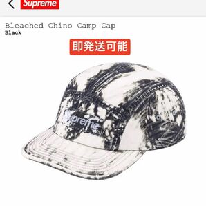 Supreme Bleached Chino Camp Cap "Black"