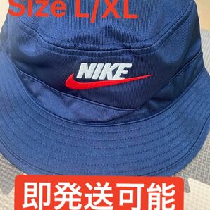 Supreme x Nike Dazzle Crusher "Navy"シュプリーム x ナイキ ダズル クラッシャー "ネイビー