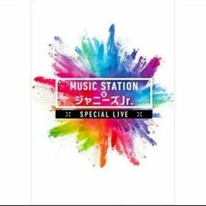 Mステ アイランドストアMUSIC STATION × ジャニーズJr.DVD 1点