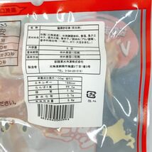 【北海道産】レンジでチン！鮭焼き切身（明太味）８０ｇ２切入×３パックセット_画像4