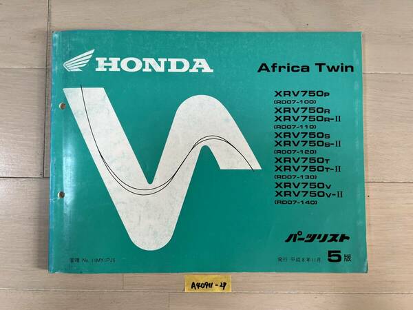 ★ 送料無料 Africa Twin アフリカツイン XRV750 RD07 5版 パーツカタログ パーツリスト (A40911-27)
