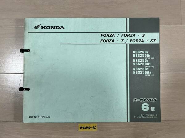 ★ 送料無料 FORZA フォルツア S/T/ST MF06 6版 パーツカタログ パーツリスト (A40918-66) 