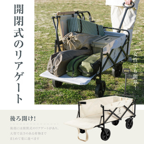 South Light アウトドアワゴン 折りたたみ 後ろ開け キャンプワゴン キャリーワゴン ワゴン車 キャリーカート 長物対応 頑丈 100L 軽量の画像3