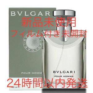 【新品未使用】ブルガリ プールオム EDT 100ml