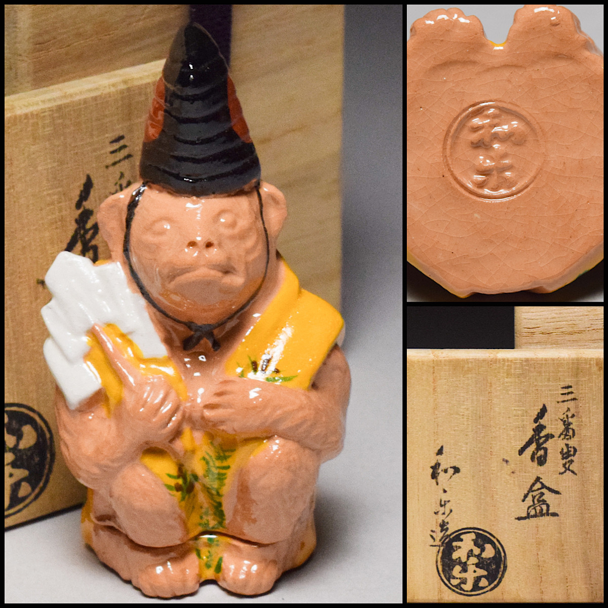 2025年最新】Yahoo!オークション -川崎和楽の中古品・新品・未 2025年最新】Yahoo!オークション -川崎和楽の中古品・新品・未