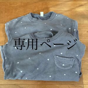 中古　子供服　100 120 セット