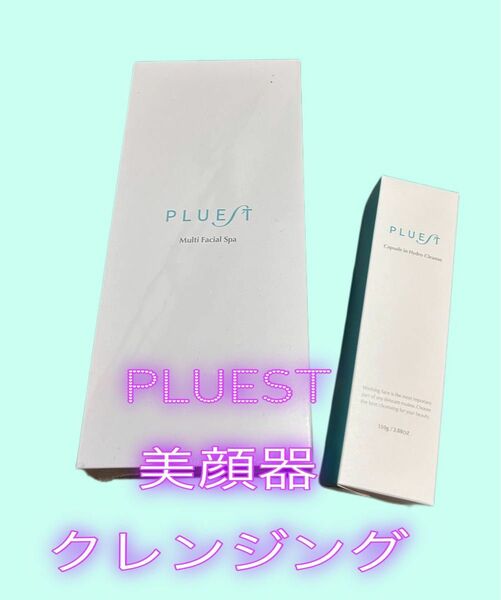 PLUEST プルエスト美顔器　クレンジング